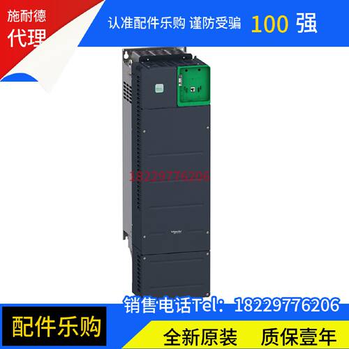 议价施耐德ATV340D30N4E ATV340以太网式变频器 - 30kW- 400V -