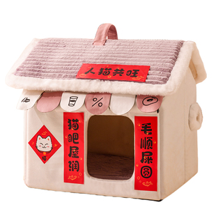 2025新款猫窝冬季加厚保暖封闭式安全感新年屋冬天可拆洗猫咪睡窝