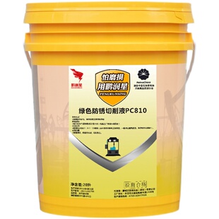 防锈乳化液皂化油冷却液磨削液加工中心切削液润滑抗磨无异味