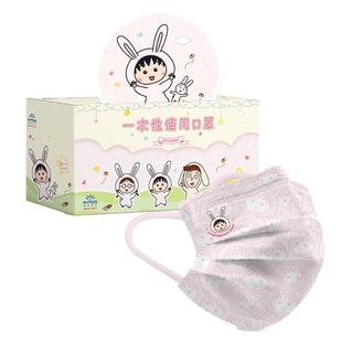 英科医疗樱桃小丸子兔兔款口罩一次性防护口罩三层防护独立包装