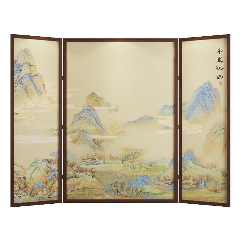 大师兄折叠移动屏风千里江山图