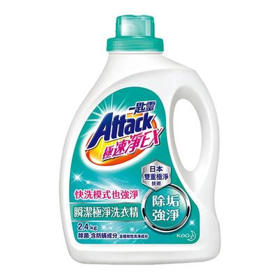 花王超浓缩抗菌除螨洗衣液