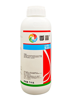 先正达50%异丙隆小麦除草剂
