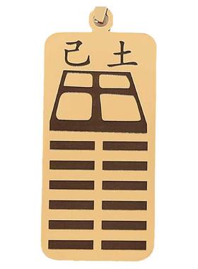 天干己土吊坠黄铜项链刻字挂坠