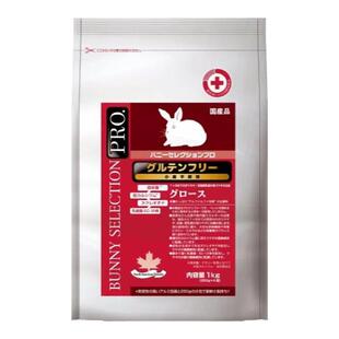 【香港直邮】日本Bunny Selection银钢幼兔粮-900g原装进口27年4