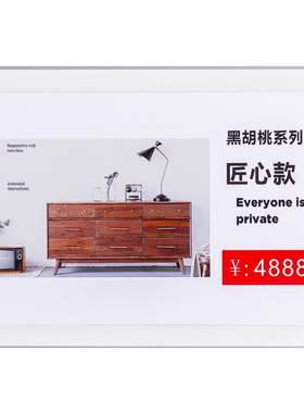 透明强磁台卡白底展示门业标价牌