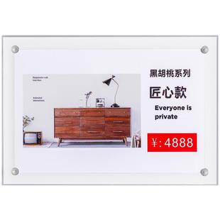 亚克力透明标价牌强磁面板价格牌展示牌瓷砖家具贴墙标签牌价目表