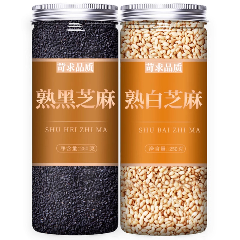 熟黑芝麻新货烘焙烧烤豆浆专用