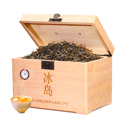 新益号冰岛古树纯料核心产区散茶