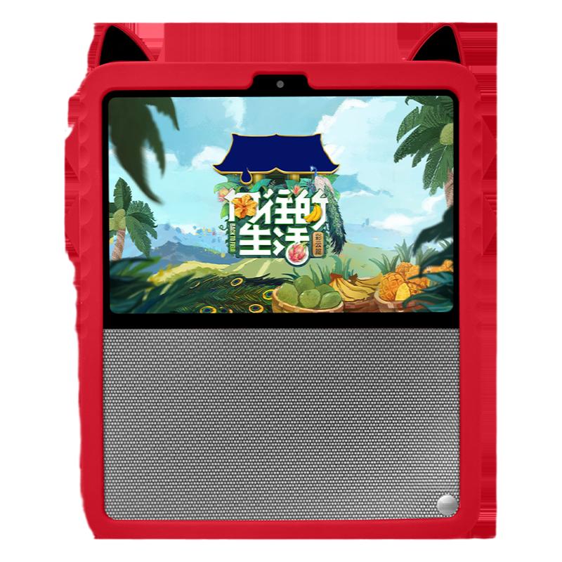 适用天猫精灵v10SE智能屏保护套