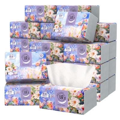 洁云抽纸纸巾整箱家用实