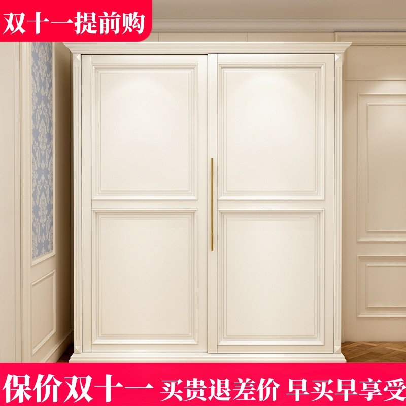 美式全实木衣柜推拉门北欧移门大衣橱轻奢现代简约白色收纳储物柜