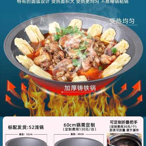 新款农村柴火灶烧木柴家用可移动地锅鸡柴火鸡灶铁锅炖灶台桌户外