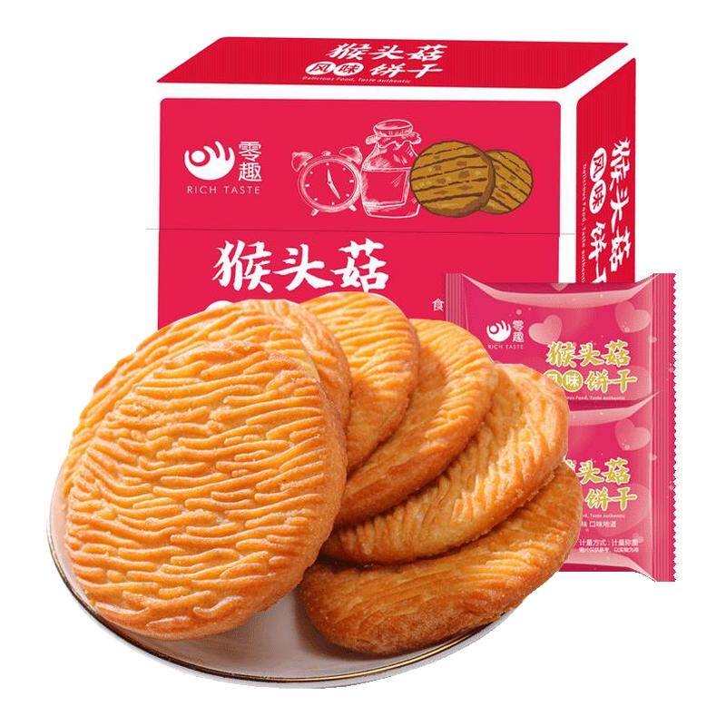 千丝猴头菇饼干整箱散装
