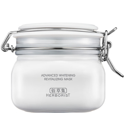 佰草集大白泥3.0美白透亮面膜