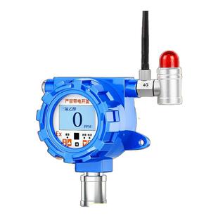 工业4G固定式三氟乙醇气体探测报警器有毒有机化合物防爆检测仪