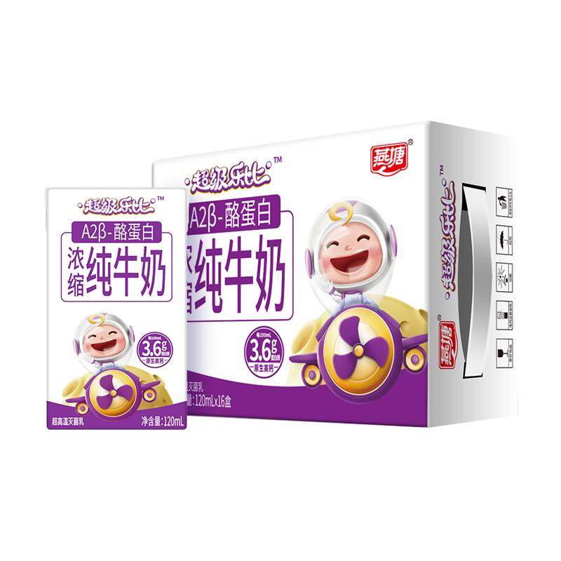 ���� �����ֱ� A2��-�ҵ���Ũ����ţ�� 120ml 16�� 30.01Ԫ