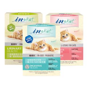 麦德氏益生菌猫咪鼻支安泌尿安幼猫调理肠胃便臭猫咪专用益生菌