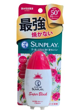日本新碧户外防水防汗防晒乳霜