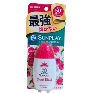 日本曼秀雷敦SUNPLAY新碧强效防晒霜SPF50+ 防水防汗冷感防晒乳