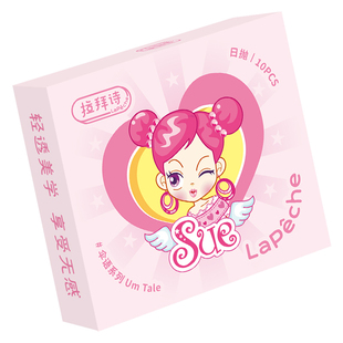 拉拜诗伞语日抛美瞳阿sue联名10片自然棕防蓝光隐形眼镜