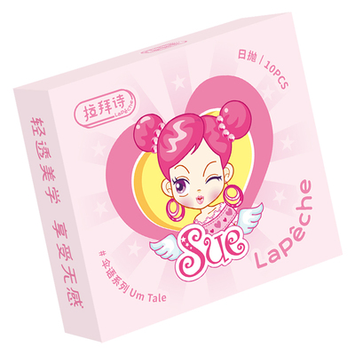 拉拜诗美瞳日抛伞语阿sue联名10片装防蓝光隐形眼镜棕色大小直径