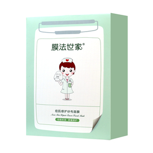 膜法世家淡化痘印收缩毛孔