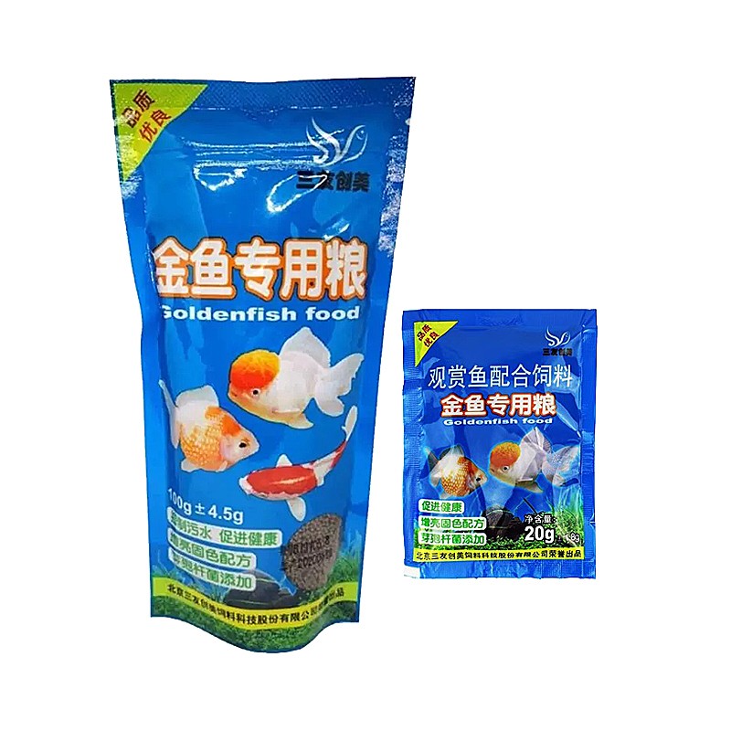 金鱼三友创美金鱼100g鱼粮饲料