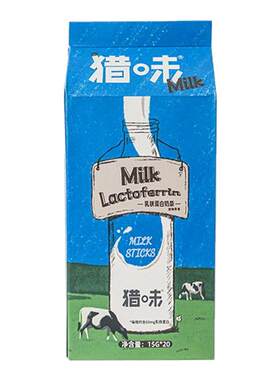 猎味奶条免疫营养补充