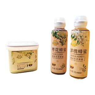 智力采蜂农长白山椴树蜜洋槐枣花蜜百花土蜂蜜解酒便携挤挤瓶蜂蜜