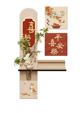 水培绿植奶油风玄关装饰画入户正对门走廊过道挂画平安喜乐壁灯画
