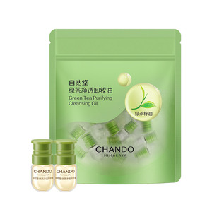 【达人直播】自然堂绿茶净透次抛卸妆油温和卸养净澈差旅便携囤货