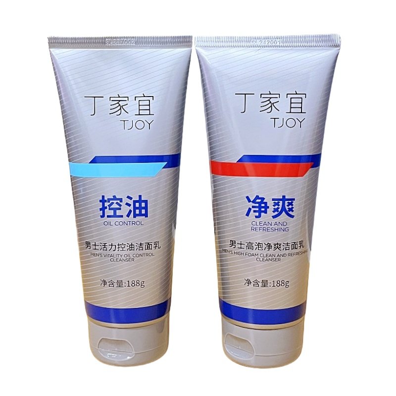 丁家宜男士活力控油洗面奶高泡净爽清洁面部洁面乳膏大容量188g