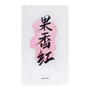 果香红柑橘果脯香滇红云南临沧凤庆特级工夫红茶冷泡送礼非遗人制