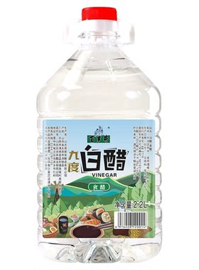 9度白醋桶装多种用途家用食用