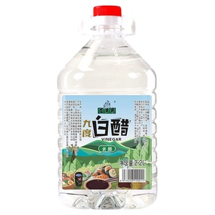百岁井9度白醋10斤大桶洗脸美酿造泡脚白醋家用清洁除垢食用果醋