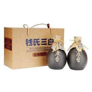钱义兴钱氏三白42/52度8年陈白酒百年酒坊苏州特产粮食酿造礼品装