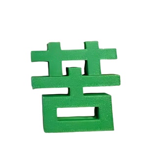 苦变草挂件磁吸搞怪包包挂件个性创意搞笑挂件送朋友生日礼物周边