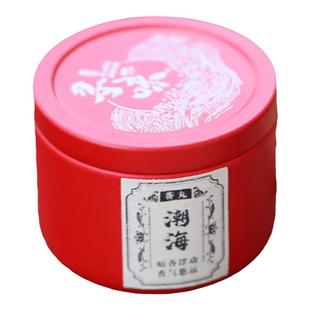 木香香丸球香囊球香薰珠香珠车载香球颗粒持久香珠丸驱蚊随身香包