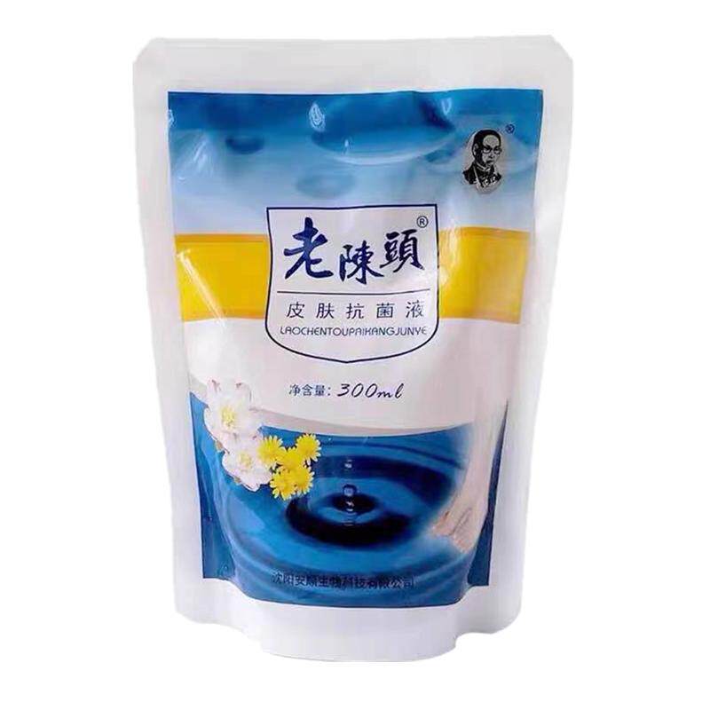 【3袋装赠礼品】老陈头皮肤菌液