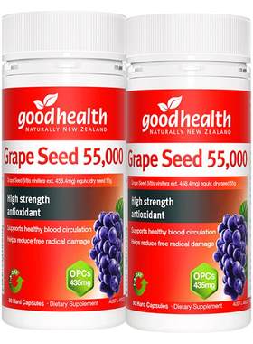 goodhealth进口葡萄籽精华胶囊*2