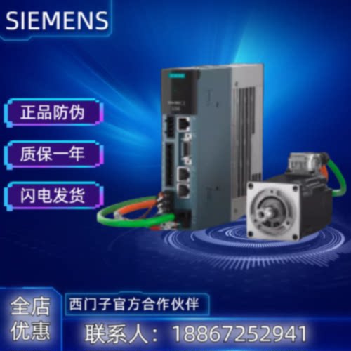 议价6SL5510-1BE11/1BE15/1BE17--0AA0西门子S200伺服驱动器