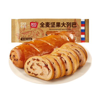 俄罗斯风味大列巴全麦坚果吐司车轮面包整箱早餐代餐饱腹健康零食
