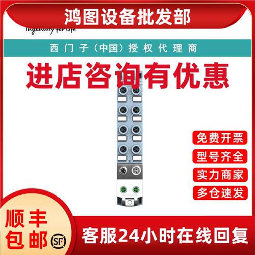 议价6ES7143-5BF00-0BA0西门子DIQ4DQ 4x24VDC0.5A8XM8防护方式 I