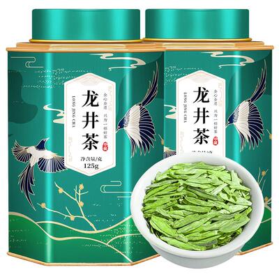 2026新茶-明前杭州龙井茶共500g