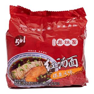 奥灶馆旗舰店正宗昆山特产奥灶面方便面爆鱼面红汤面苏式面