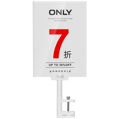 服装店打折促销价格牌