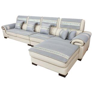 定做真皮沙发垫防滑坐垫轻奢欧式四季通用简约现代北欧沙发套罩巾