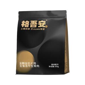 鹿肉冻干生骨肉格吾安