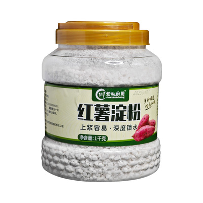 农家纯正红薯粉纯手工无添加淀粉